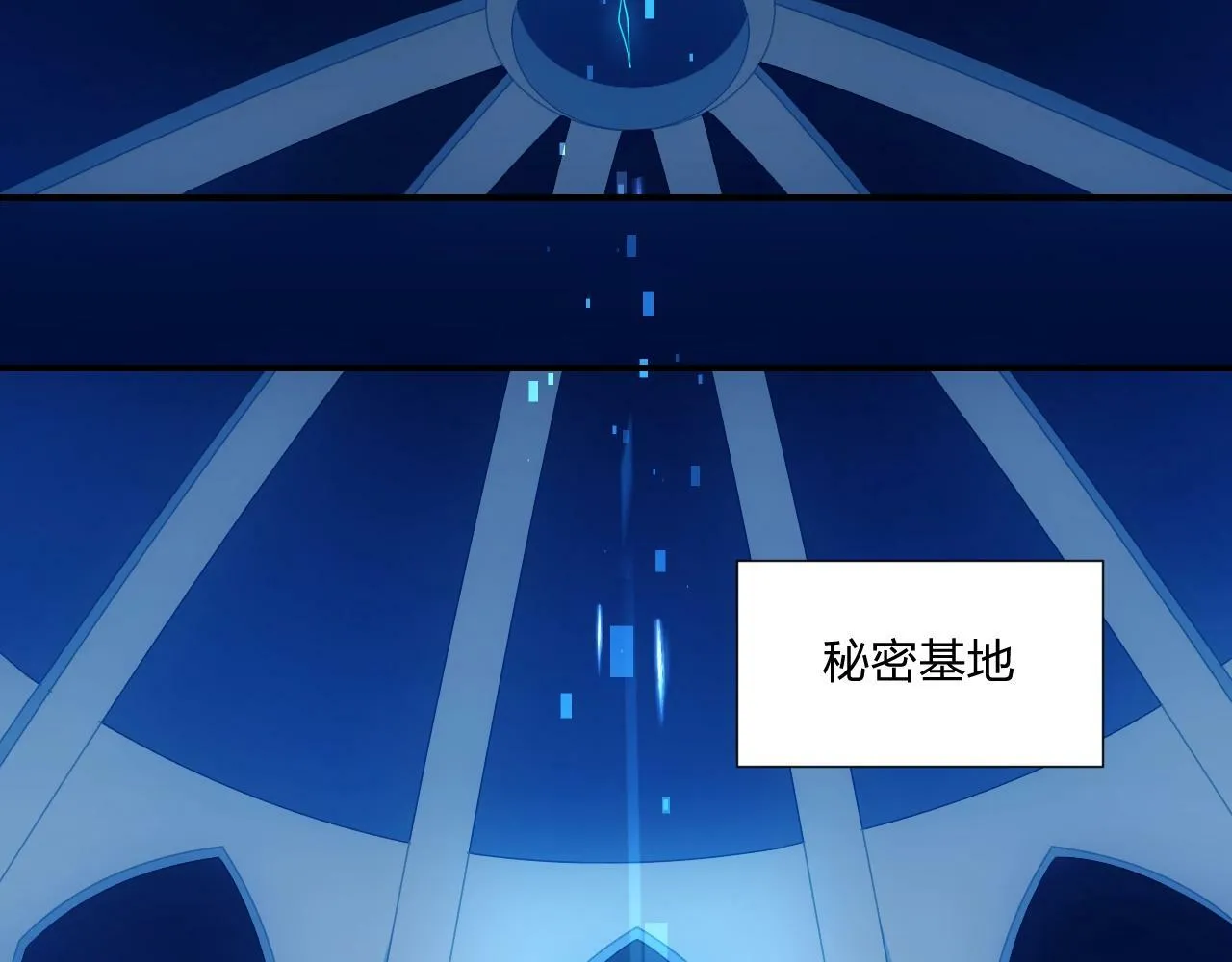 第1话 黑卡皇帝来了！ 第39页