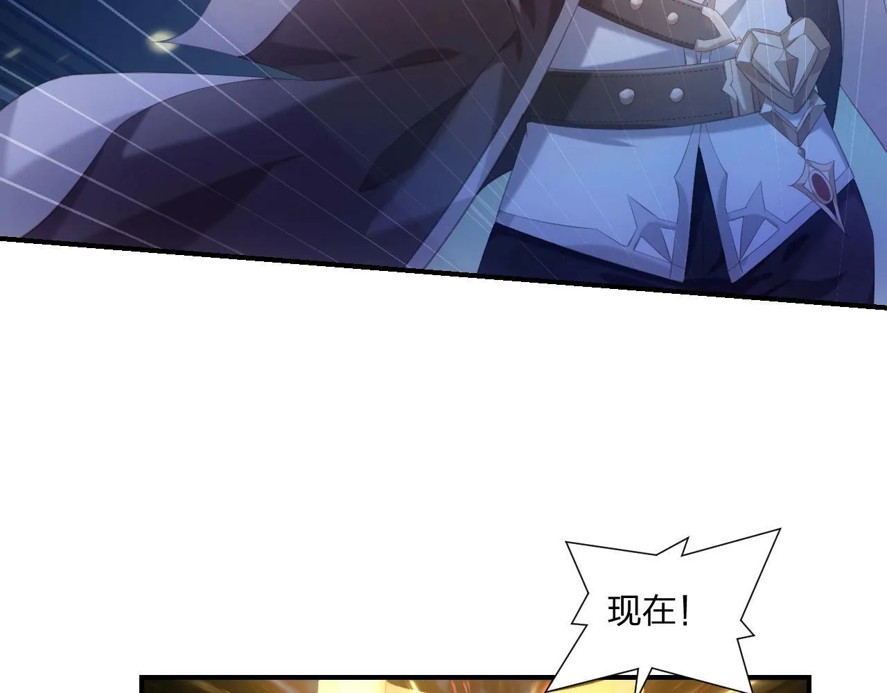 第1话 黑卡皇帝来了！ 第55页