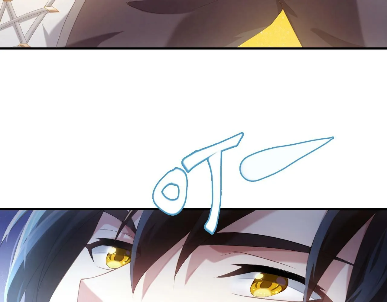 第1话 黑卡皇帝来了！ 第67页