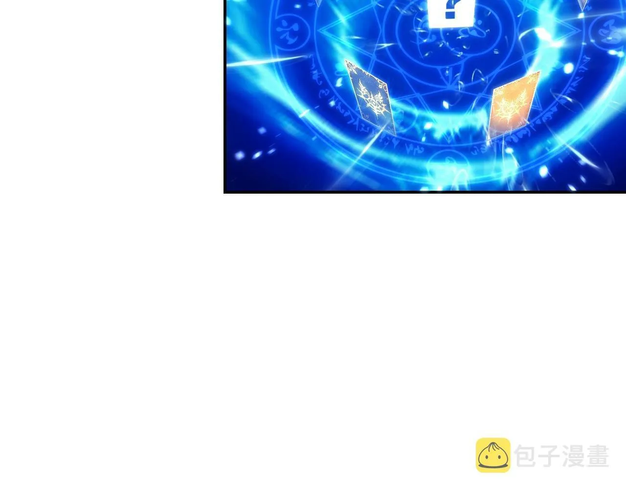 第1话 黑卡皇帝来了！ 第101页