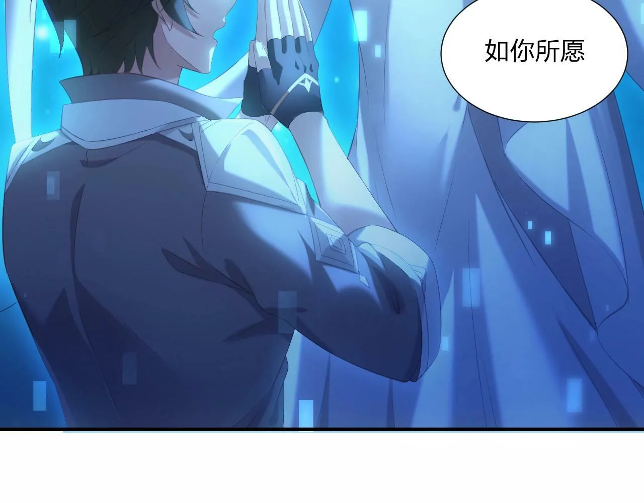 第1话 黑卡皇帝来了！ 第114页