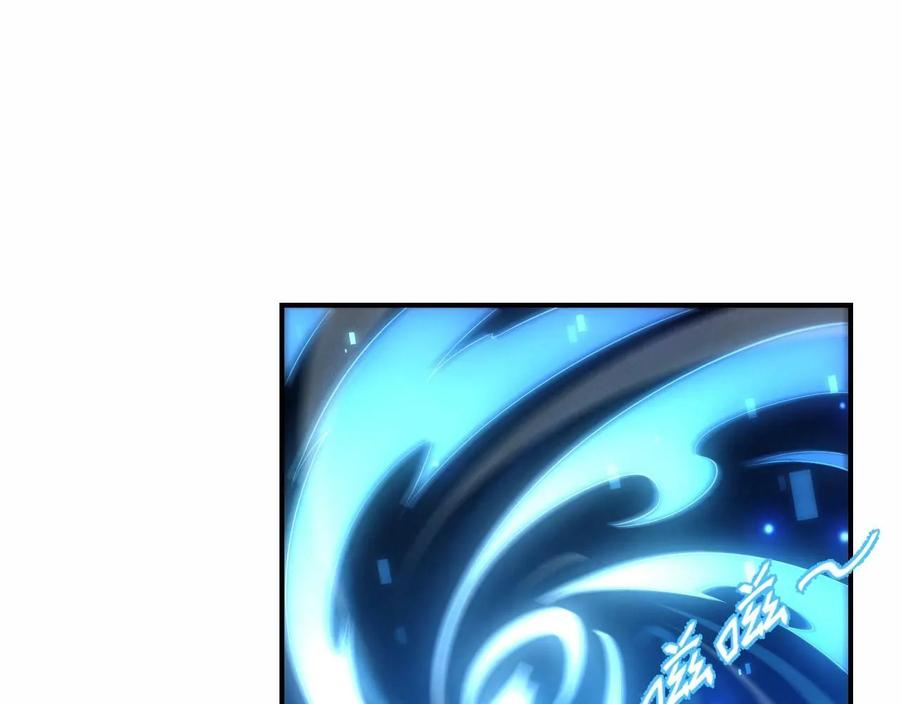 第1话 黑卡皇帝来了！ 第115页