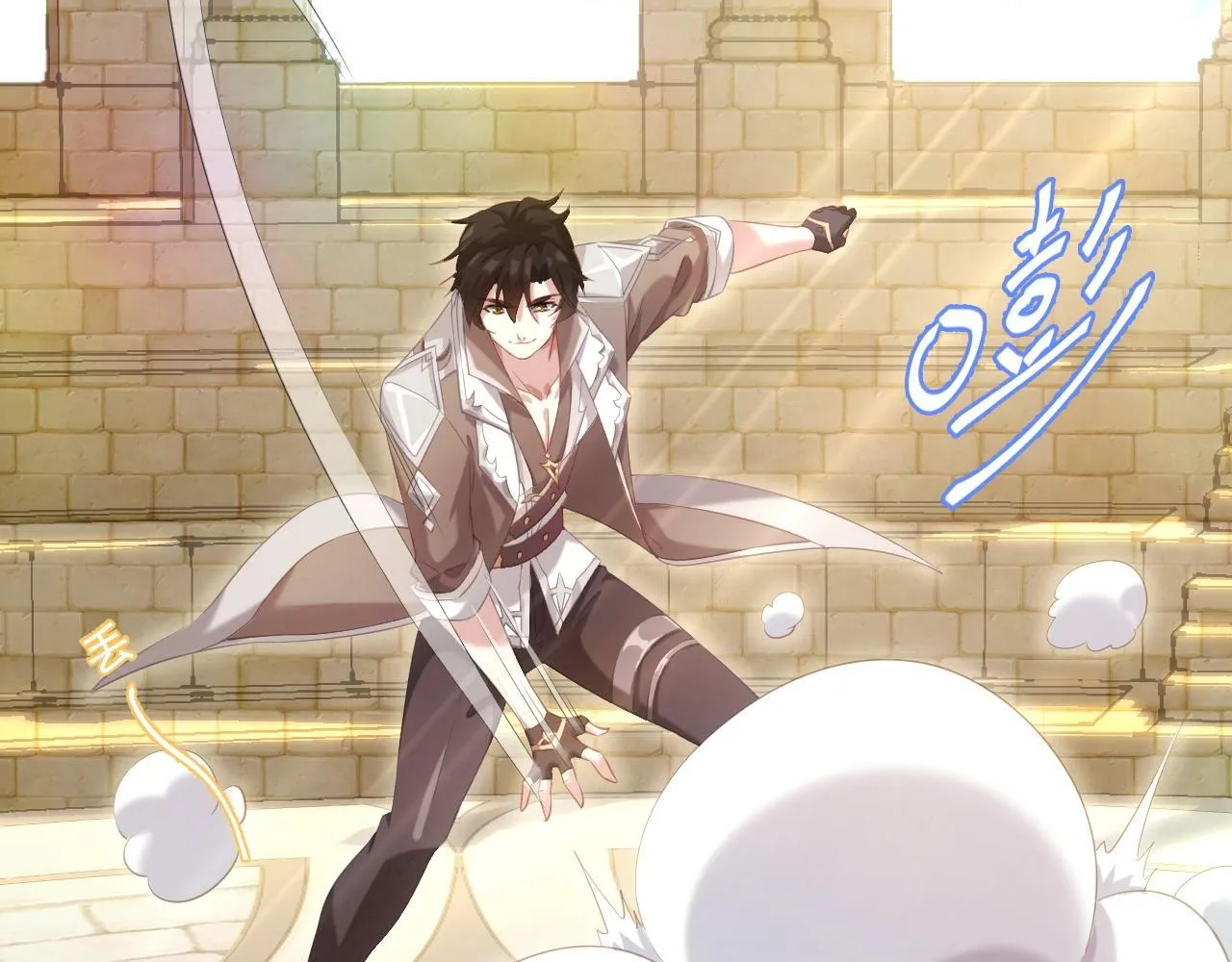 第1话 黑卡皇帝来了！ 第161页