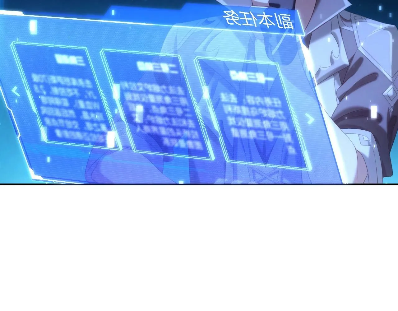第1话 黑卡皇帝来了！ 第175页