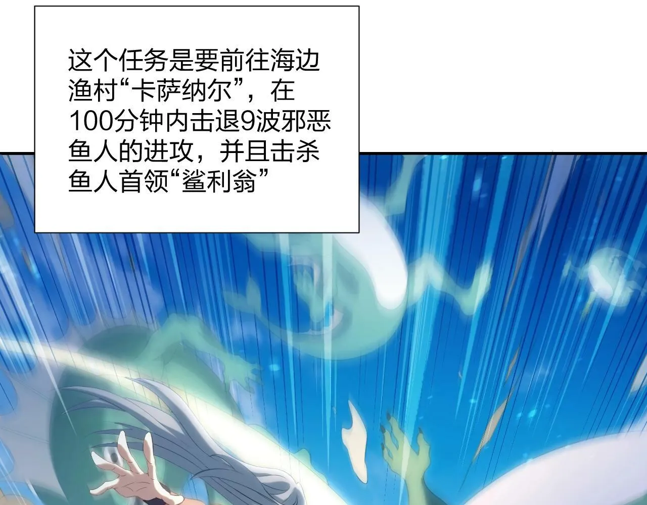 第1话 黑卡皇帝来了！ 第176页