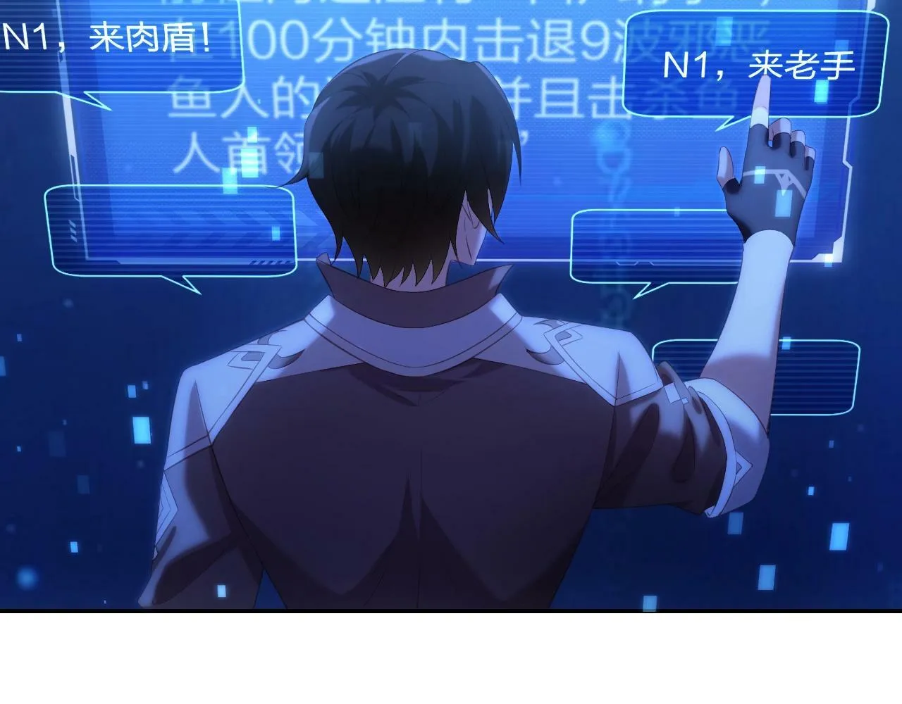 第1话 黑卡皇帝来了！ 第180页