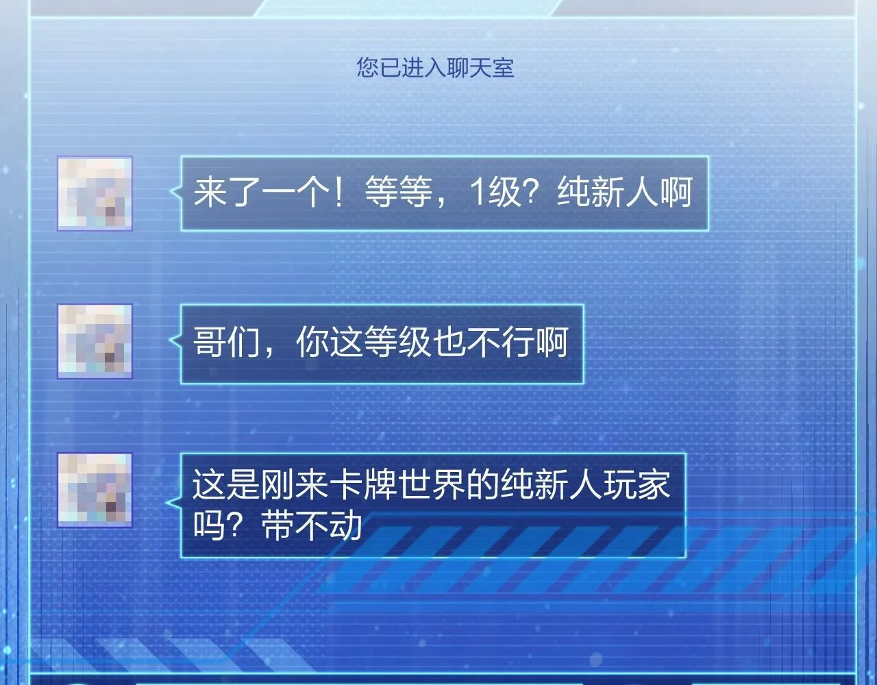 第1话 黑卡皇帝来了！ 第182页