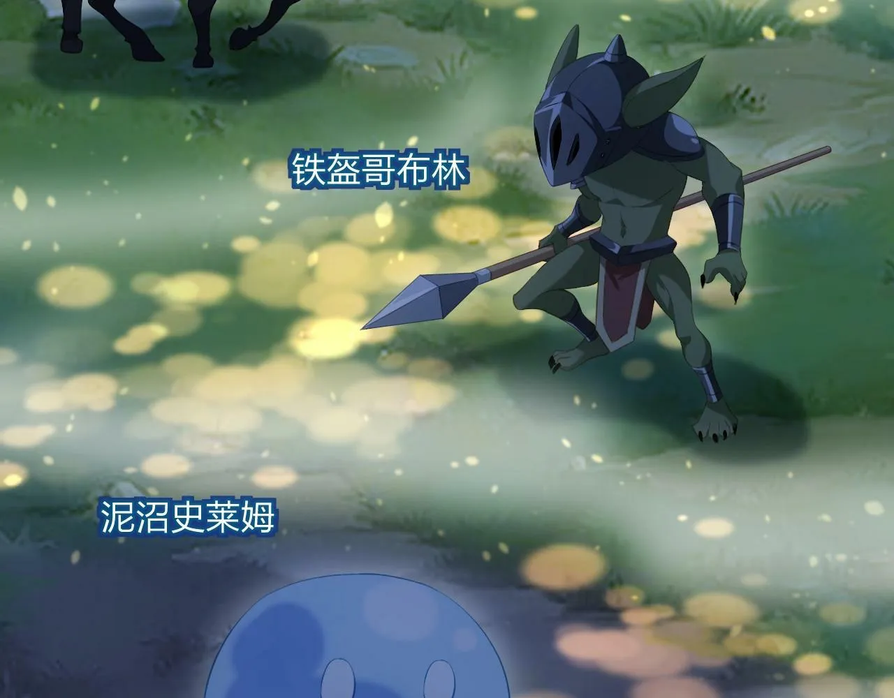 第3话 这下稳了！ 第43页