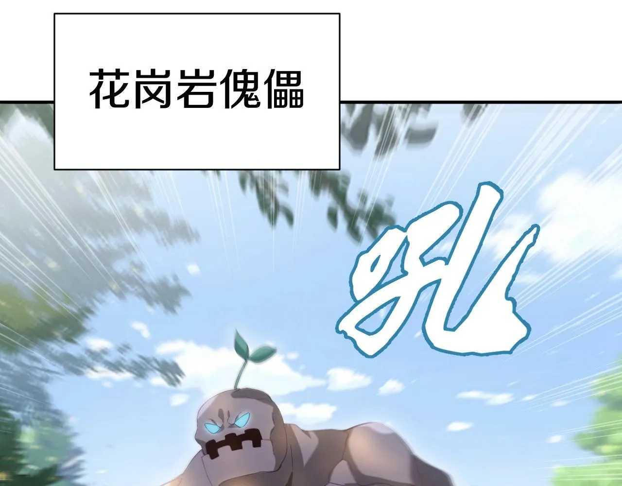 第3话 这下稳了！ 第45页