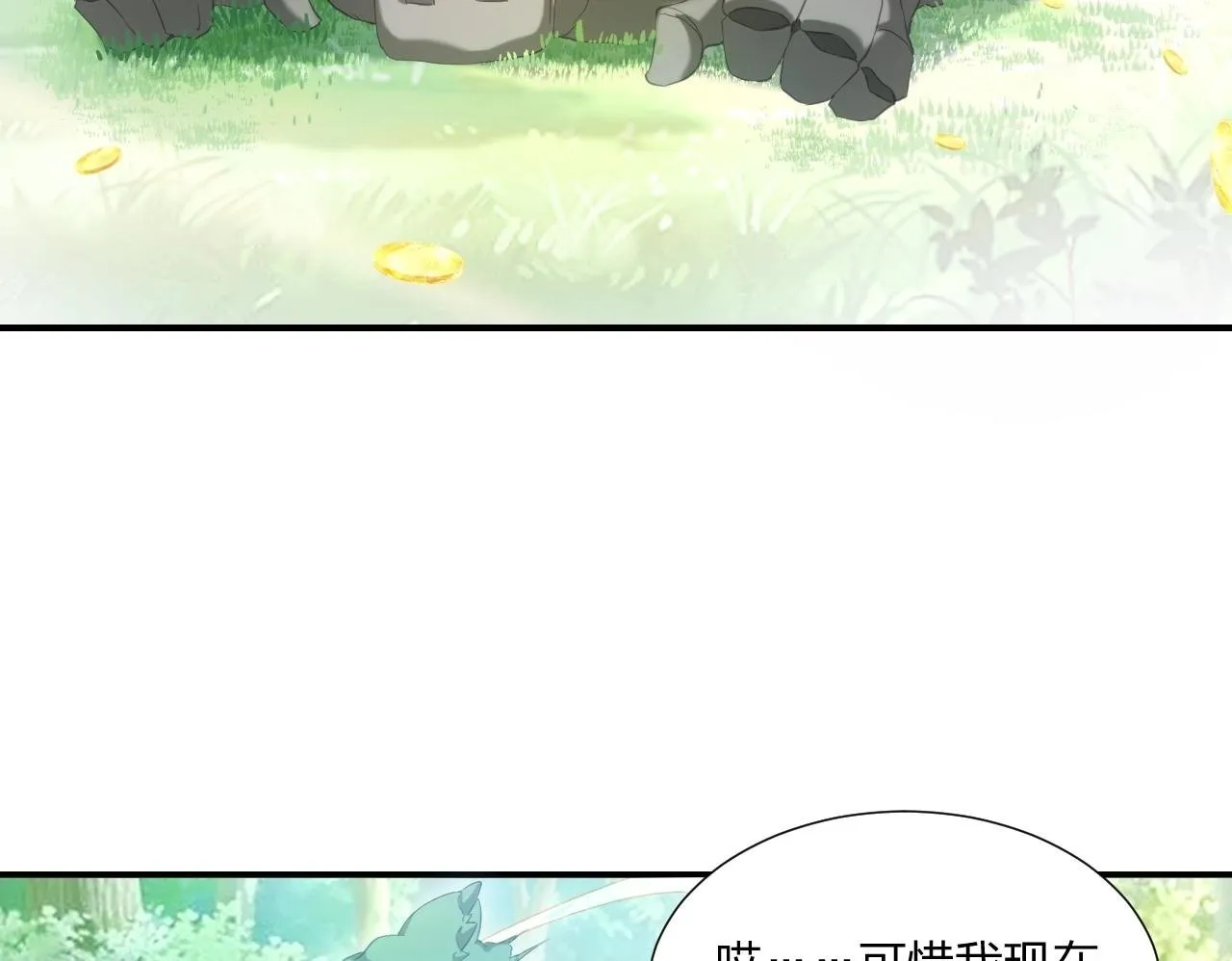第3话 这下稳了！ 第50页