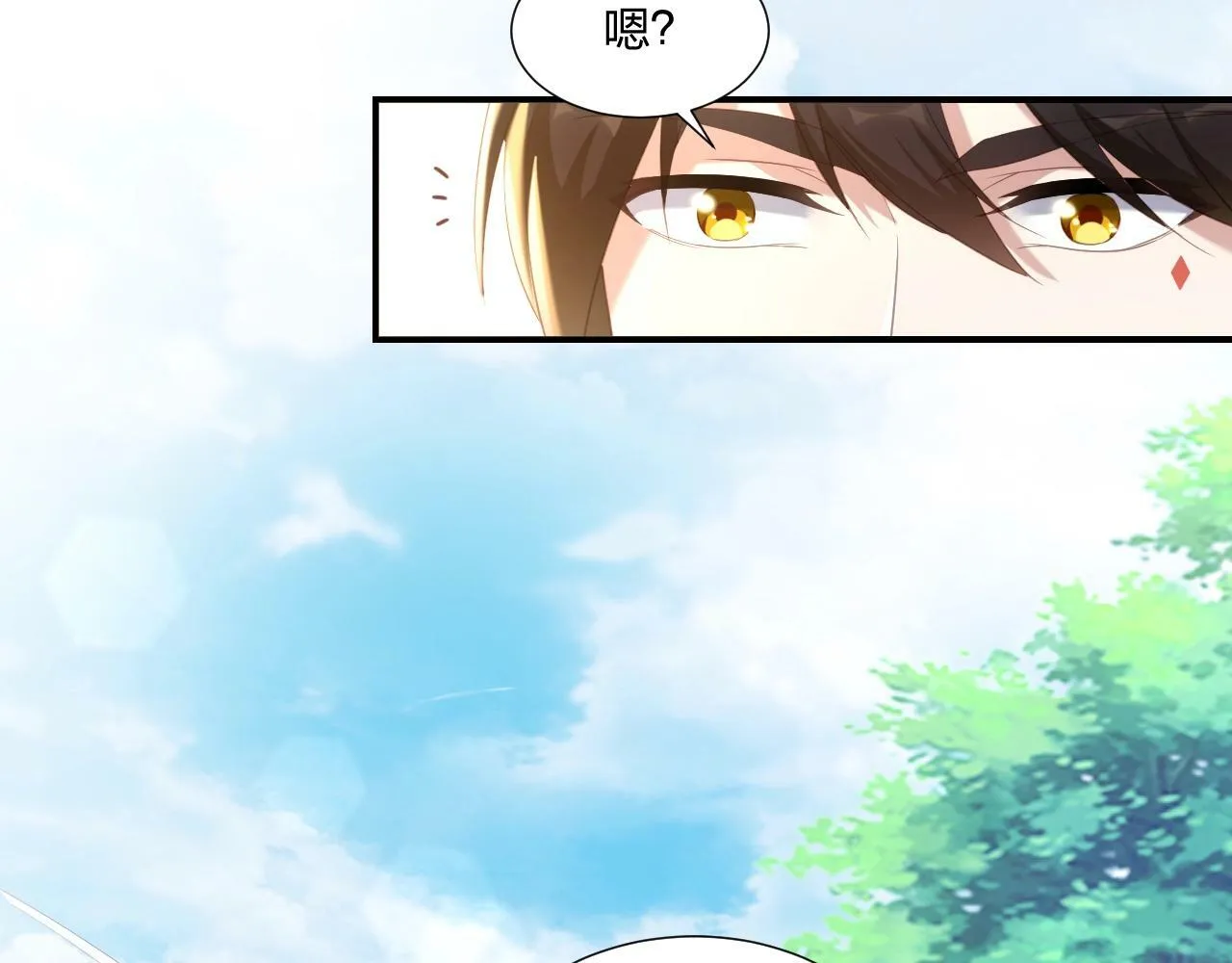 第3话 这下稳了！ 第58页