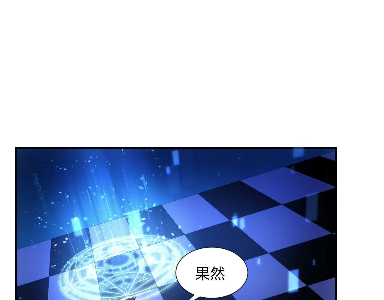 第3话 这下稳了！ 第73页