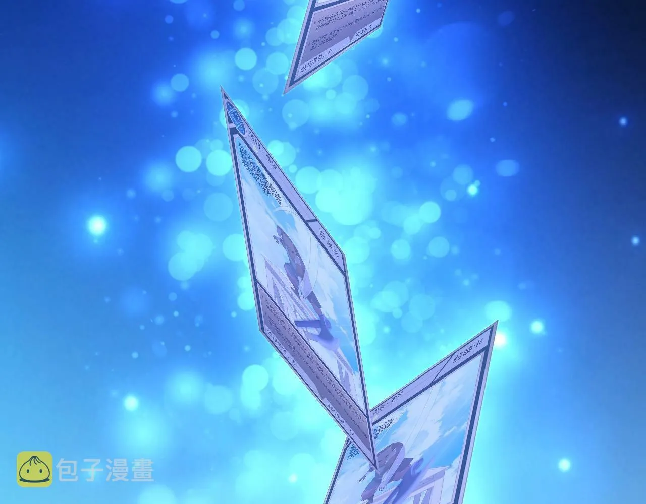 第3话 这下稳了！ 第121页