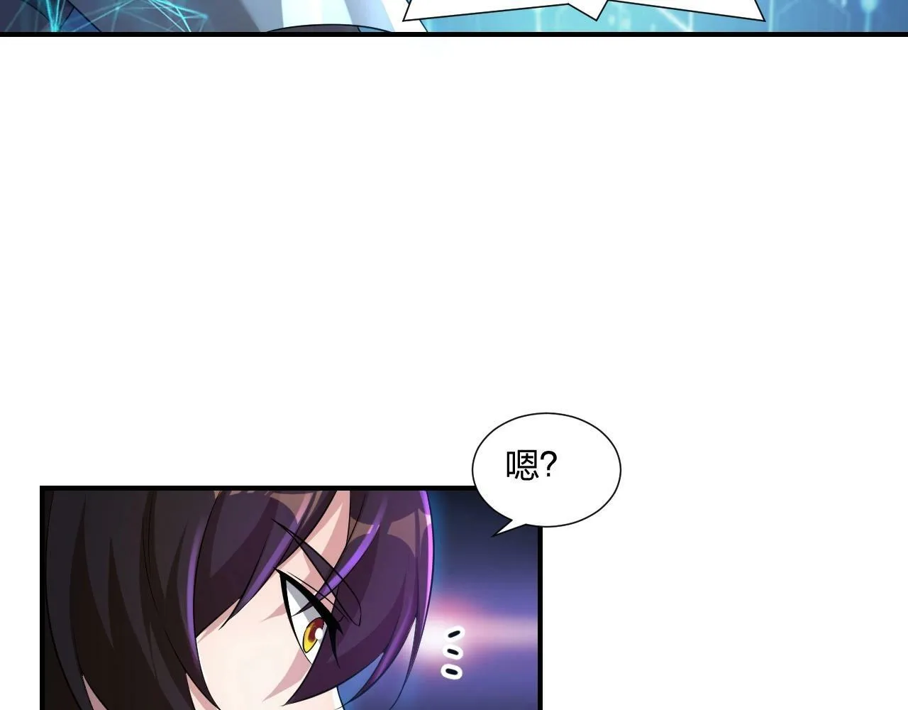 第3话 这下稳了！ 第126页