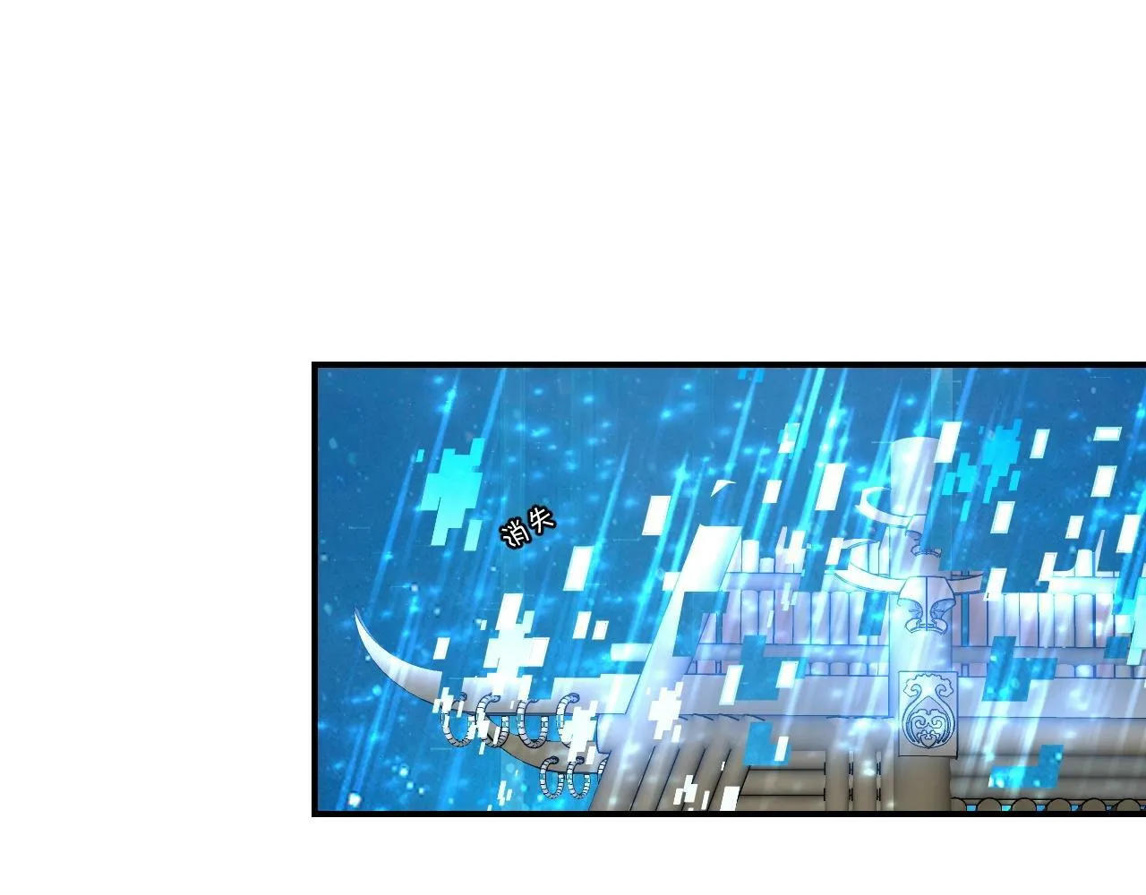 第3话 这下稳了！ 第142页