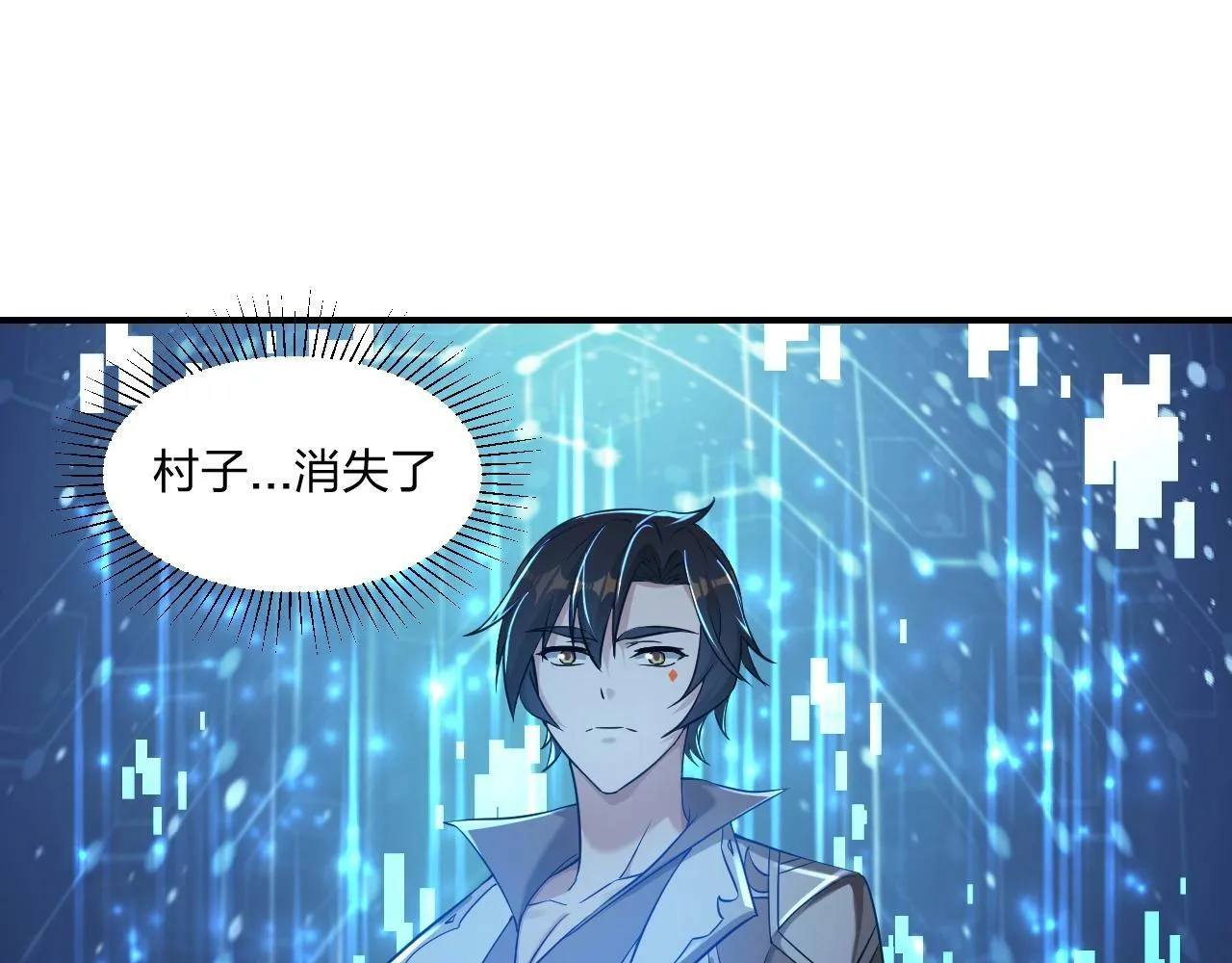 第3话 这下稳了！ 第143页
