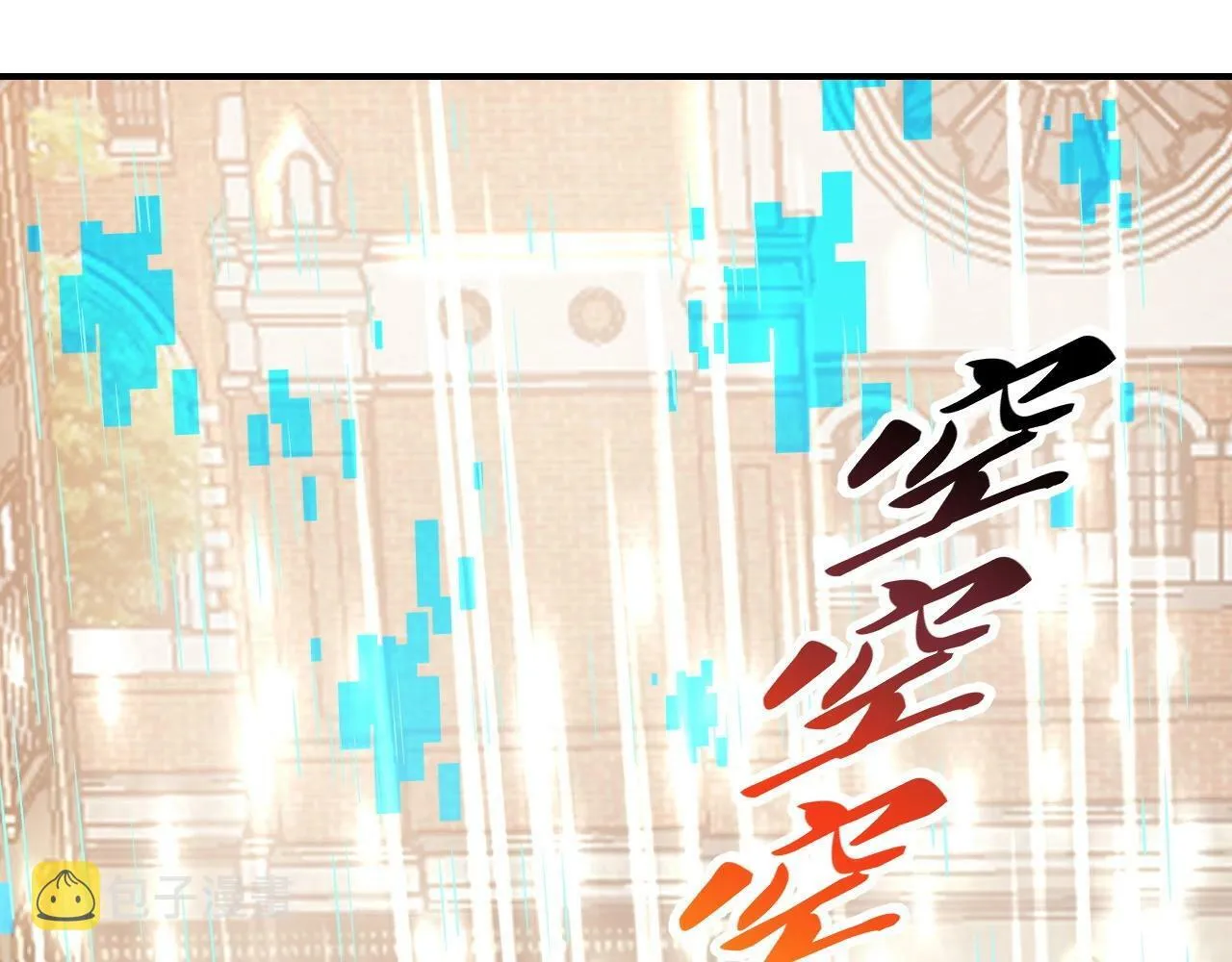 第3话 这下稳了！ 第145页