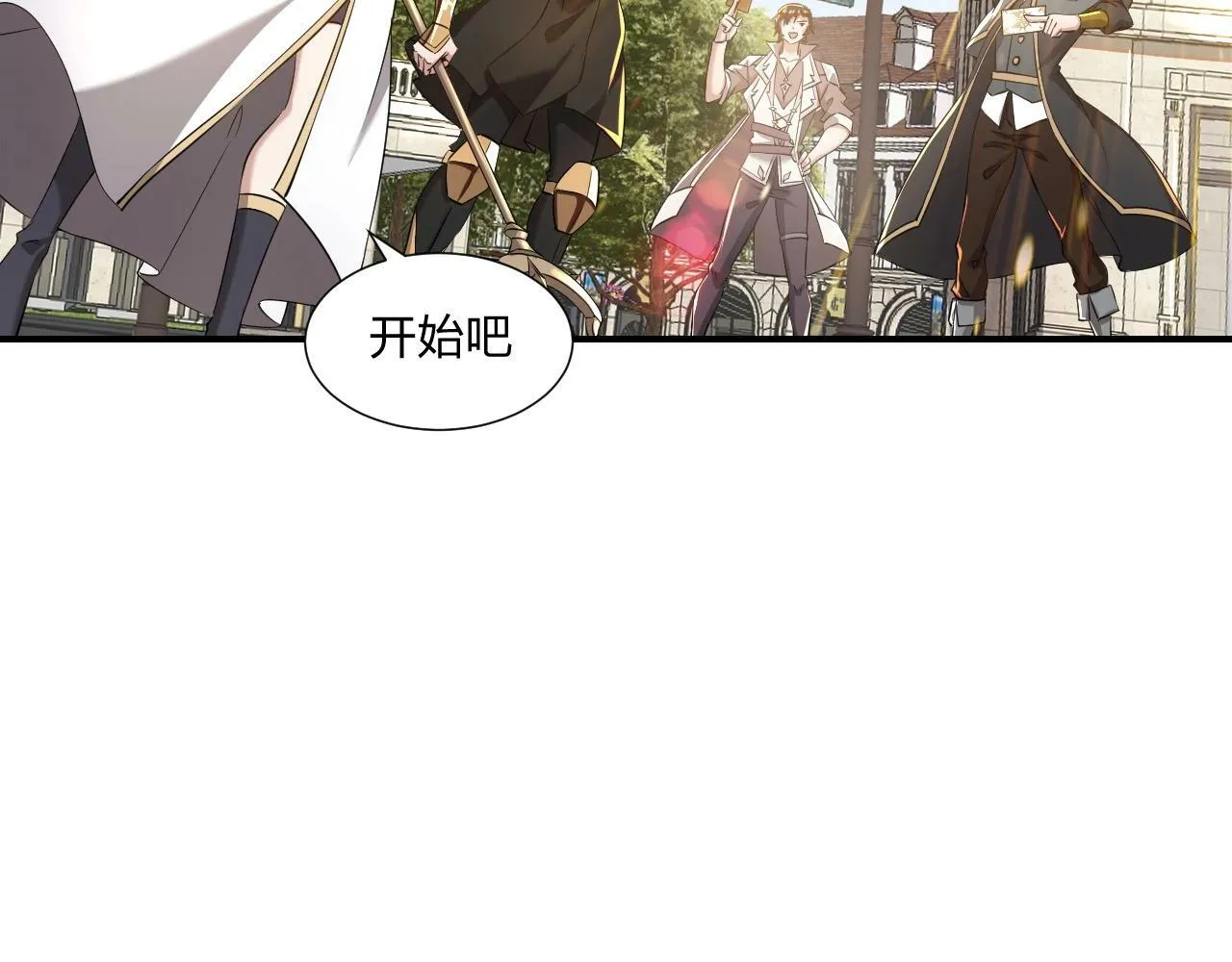 第3话 这下稳了！ 第153页