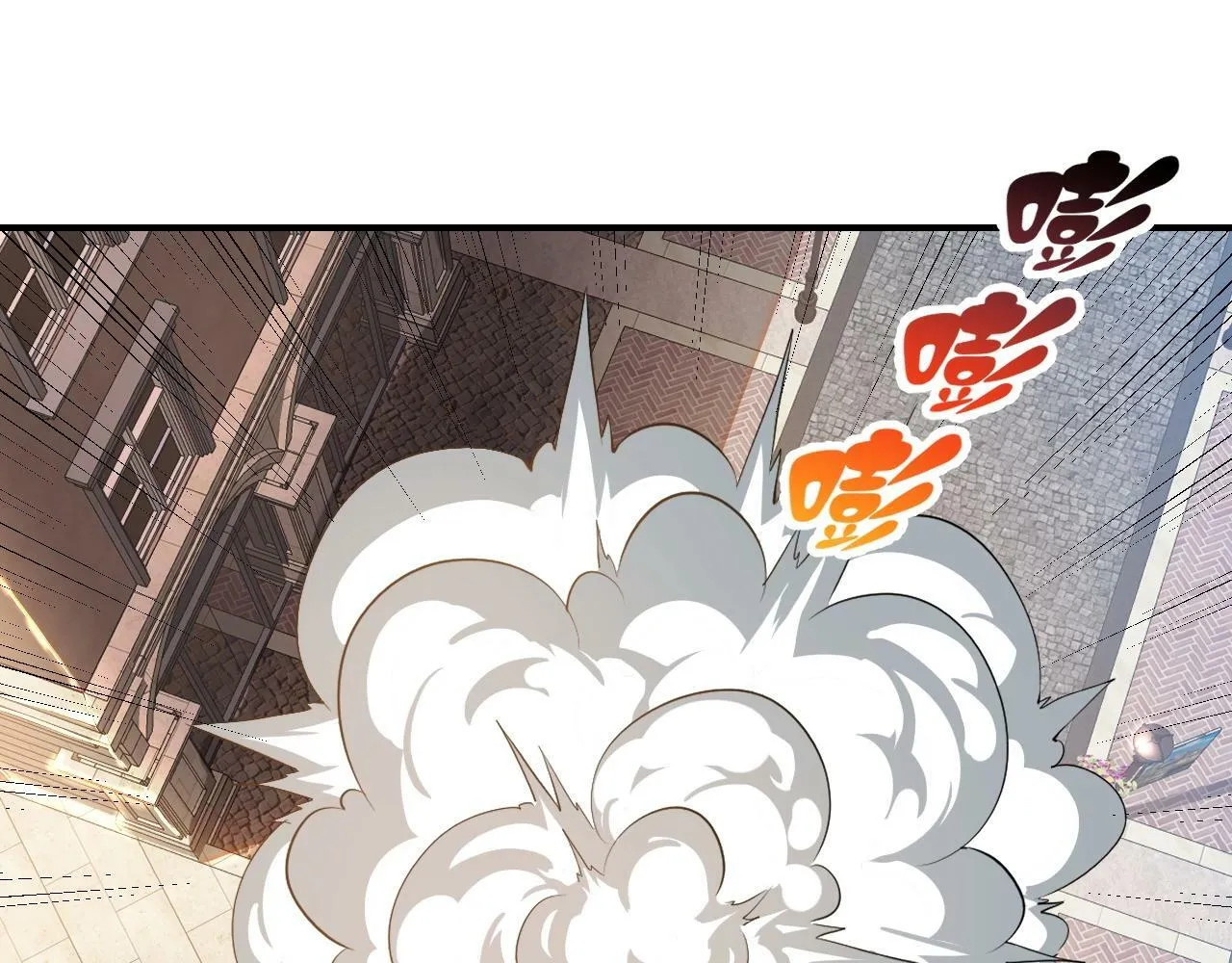第3话 这下稳了！ 第154页