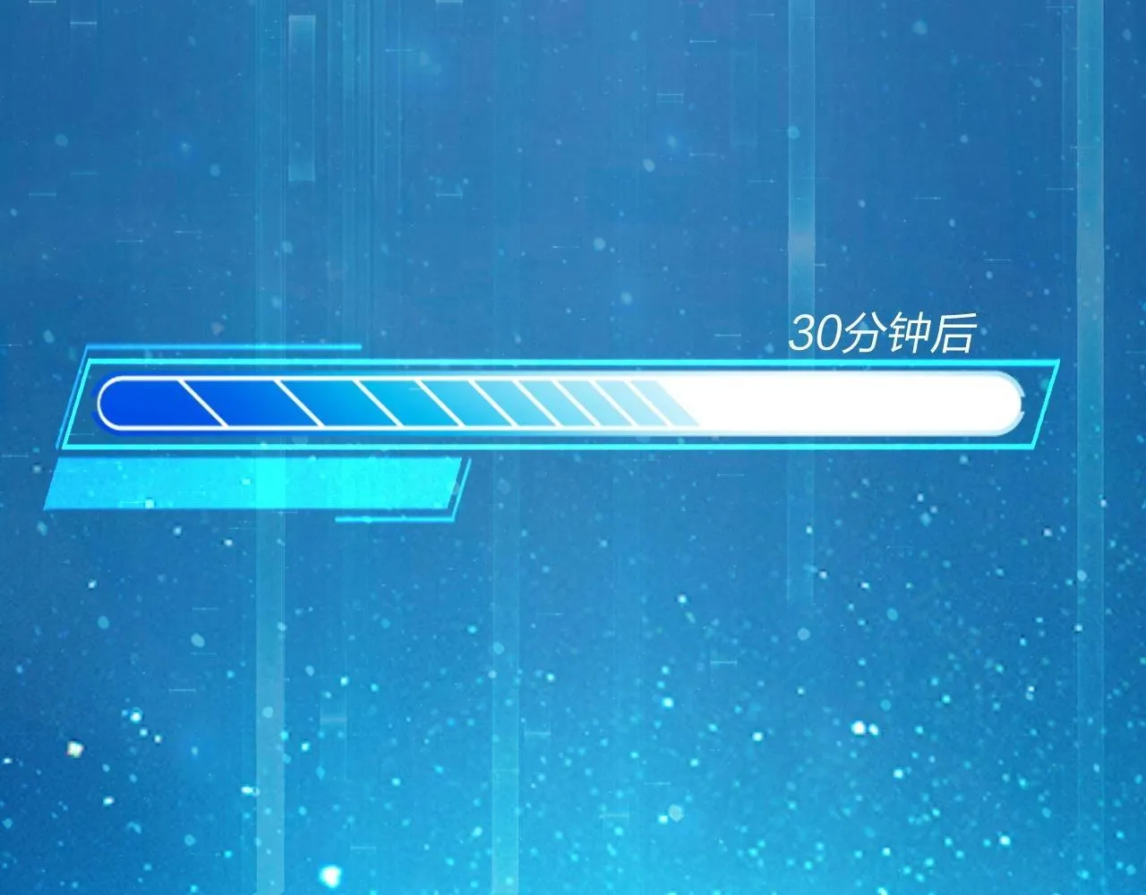 第3话 这下稳了！ 第161页