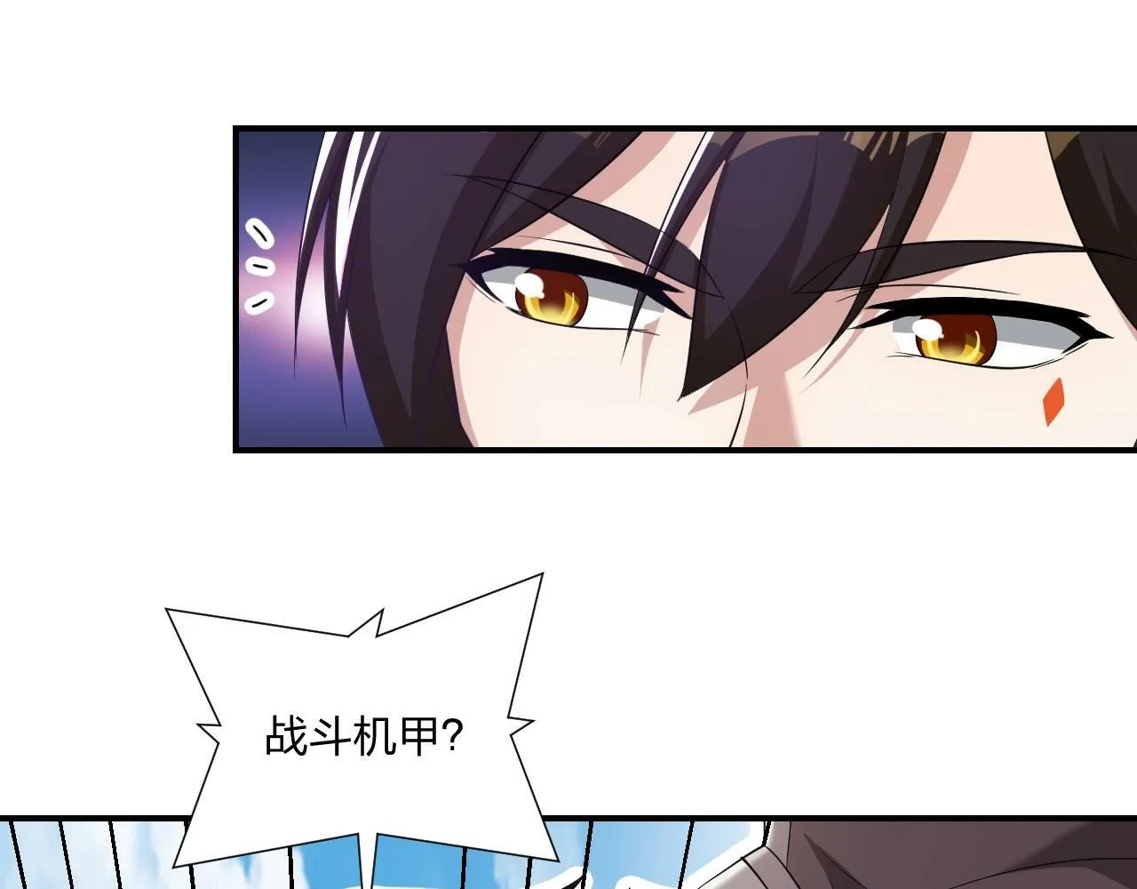 第3话 这下稳了！ 第169页