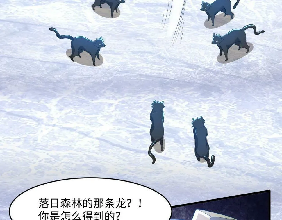 第21话 这个婆娘怎么如此难缠？ 第10页