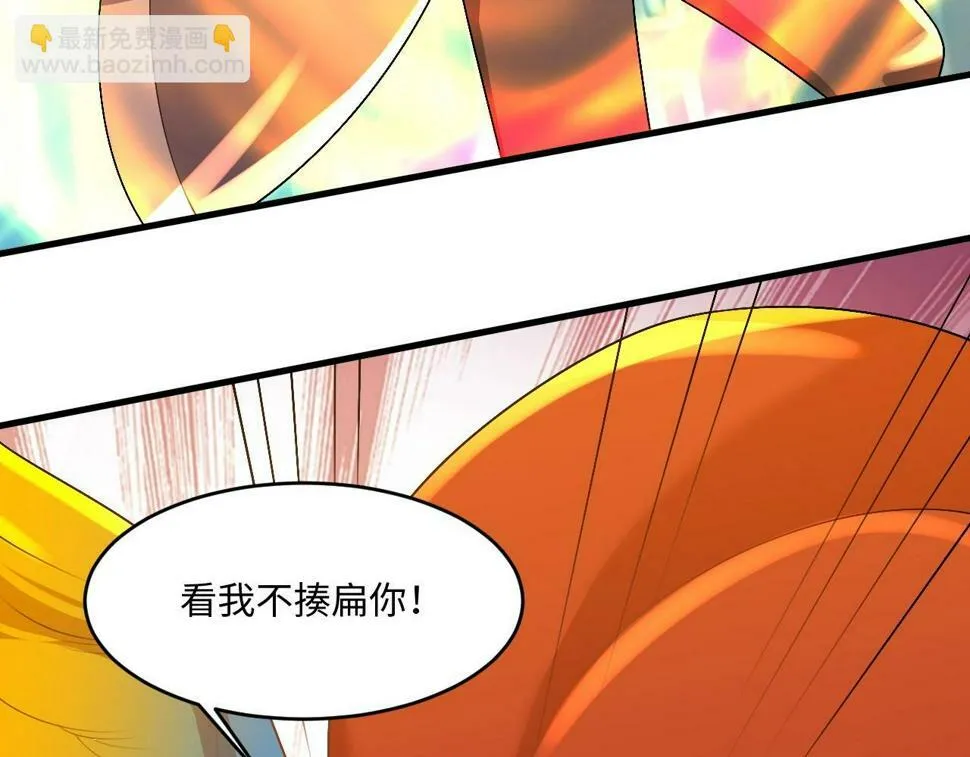 第21话 这个婆娘怎么如此难缠？ 第15页