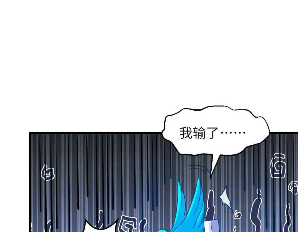 第21话 这个婆娘怎么如此难缠？ 第35页