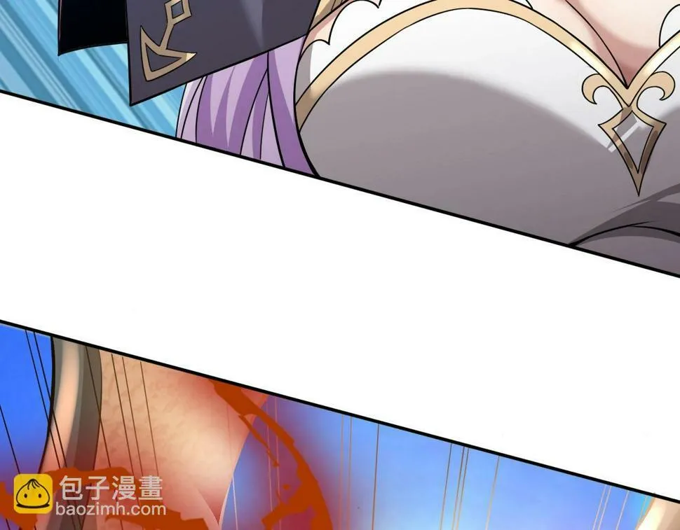 第21话 这个婆娘怎么如此难缠？ 第82页