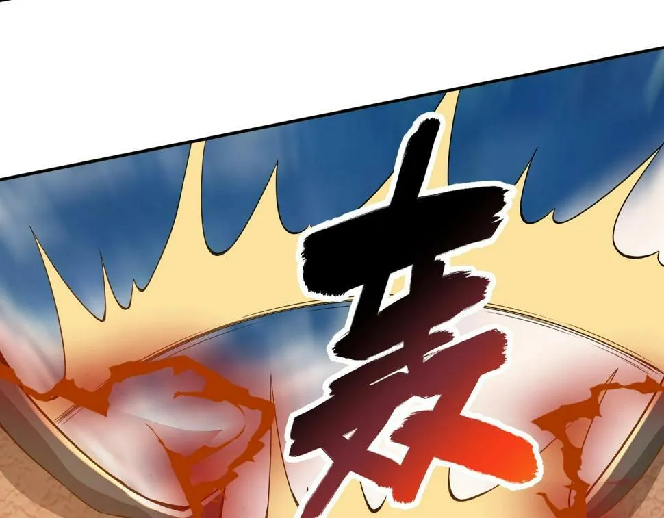 第21话 这个婆娘怎么如此难缠？ 第86页
