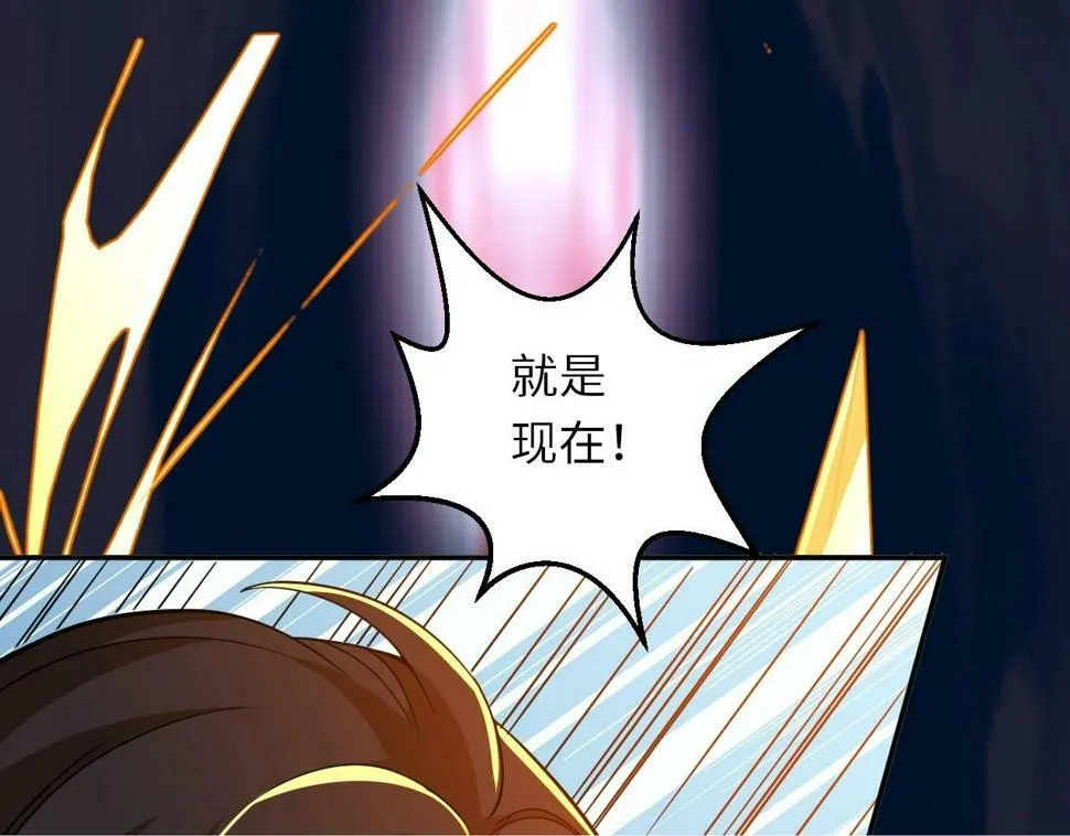第21话 这个婆娘怎么如此难缠？ 第100页