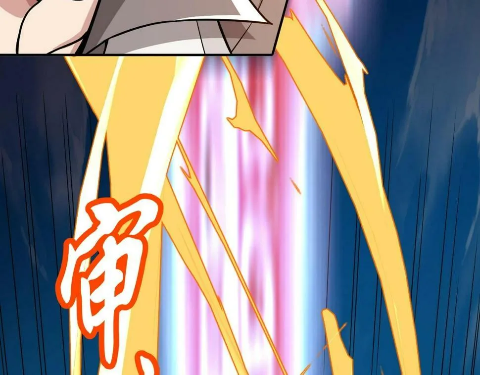 第21话 这个婆娘怎么如此难缠？ 第102页