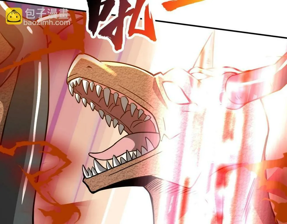 第21话 这个婆娘怎么如此难缠？ 第107页