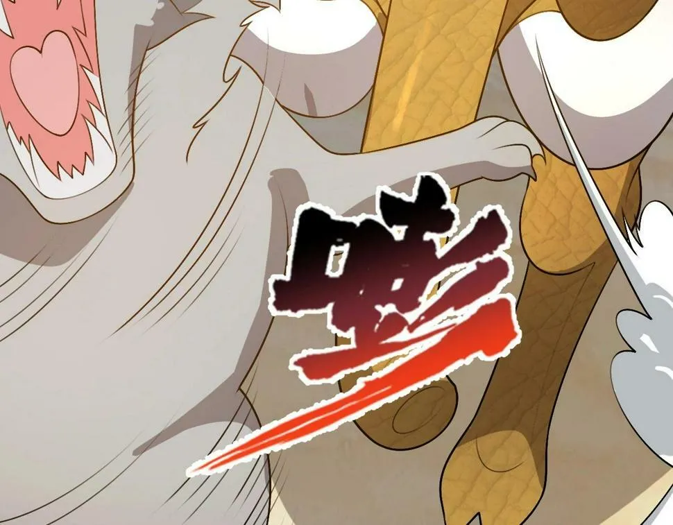 第21话 这个婆娘怎么如此难缠？ 第135页