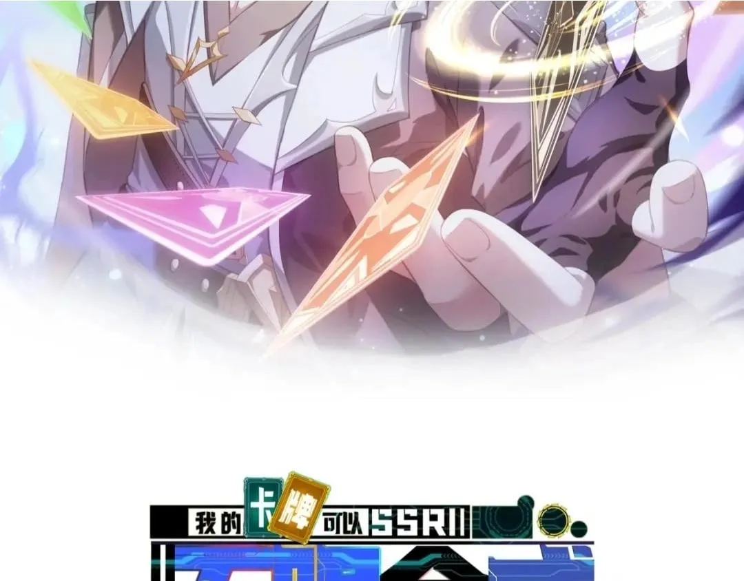 第22话 燃烧吧！地狱的业火！ 第2页