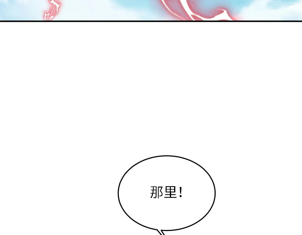 第22话 燃烧吧！地狱的业火！ 第28页