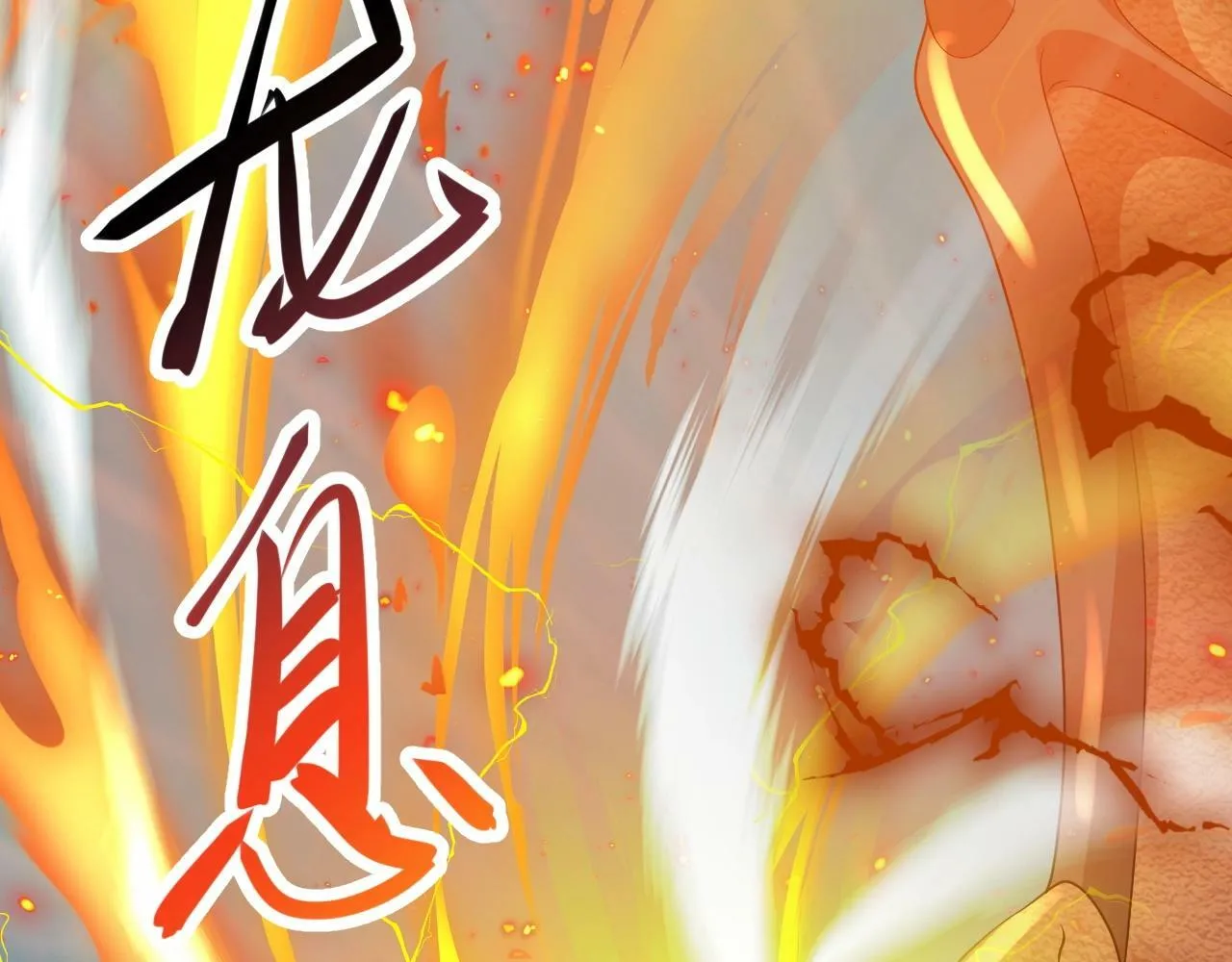 第22话 燃烧吧！地狱的业火！ 第31页