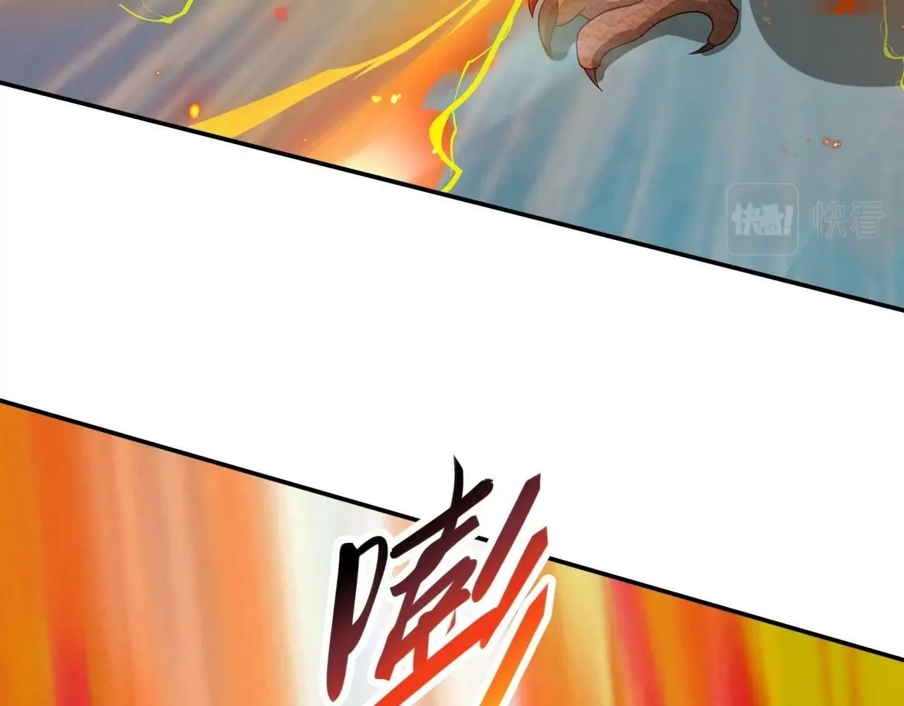 第22话 燃烧吧！地狱的业火！ 第33页