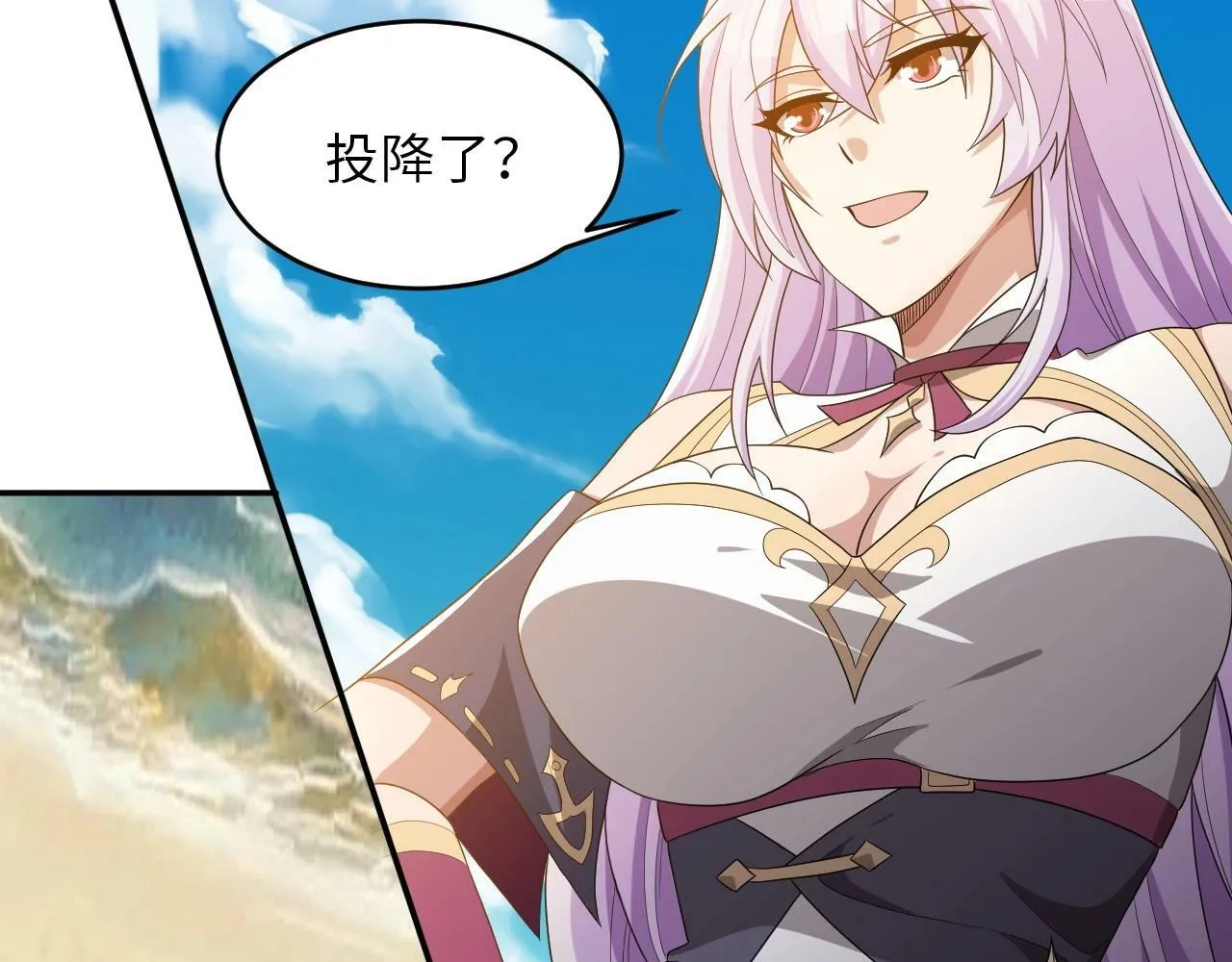第22话 燃烧吧！地狱的业火！ 第40页