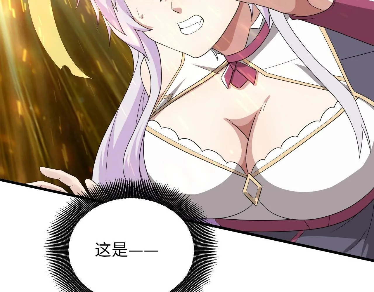 第22话 燃烧吧！地狱的业火！ 第48页