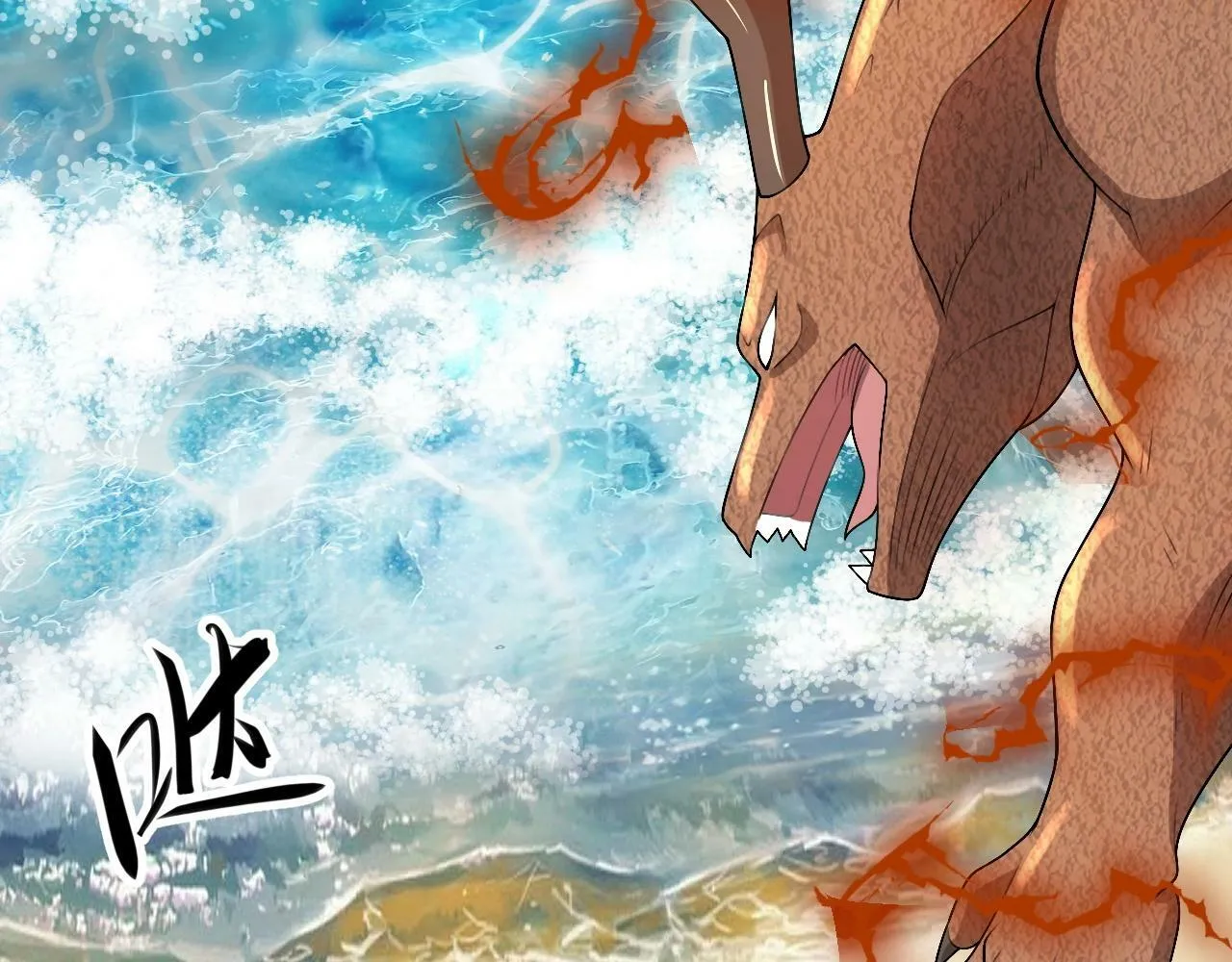 第22话 燃烧吧！地狱的业火！ 第60页