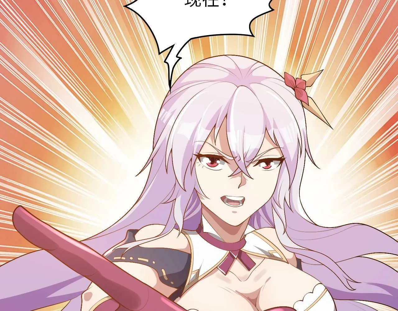 第22话 燃烧吧！地狱的业火！ 第63页