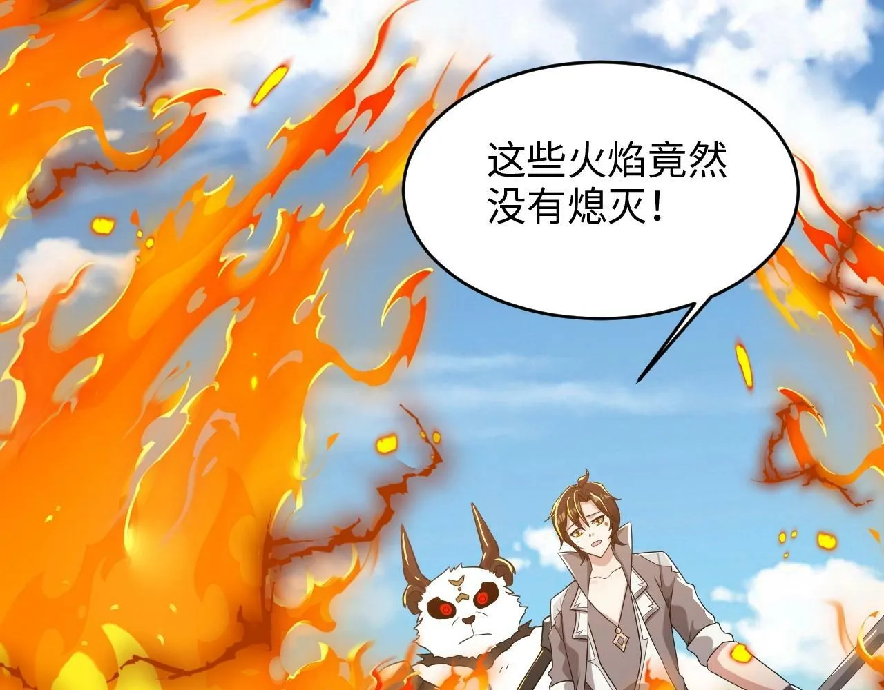 第22话 燃烧吧！地狱的业火！ 第109页