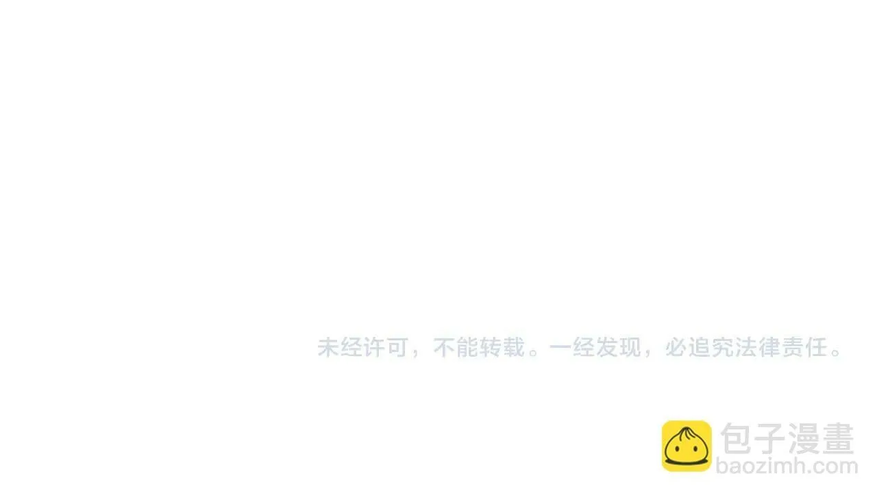 第22话 燃烧吧！地狱的业火！ 第138页