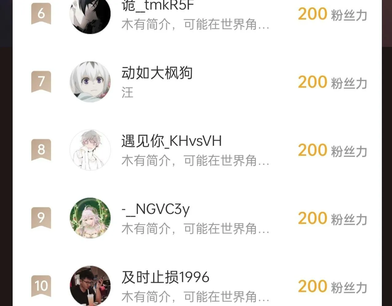 第22话 燃烧吧！地狱的业火！ 第144页