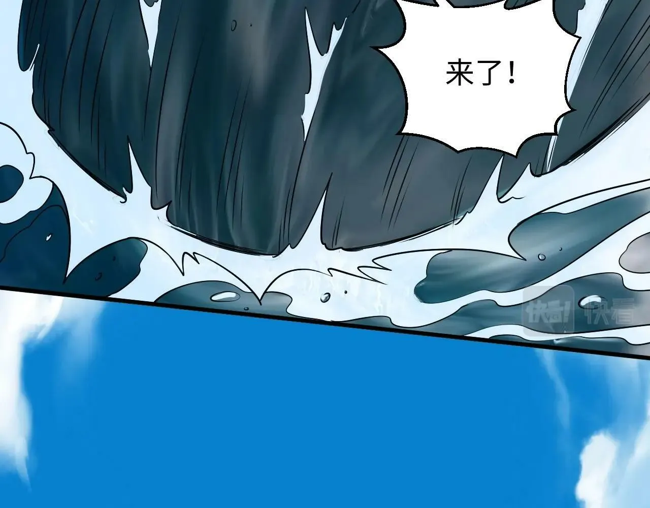 最终话 胜负未分，生死未卜！ 第14页