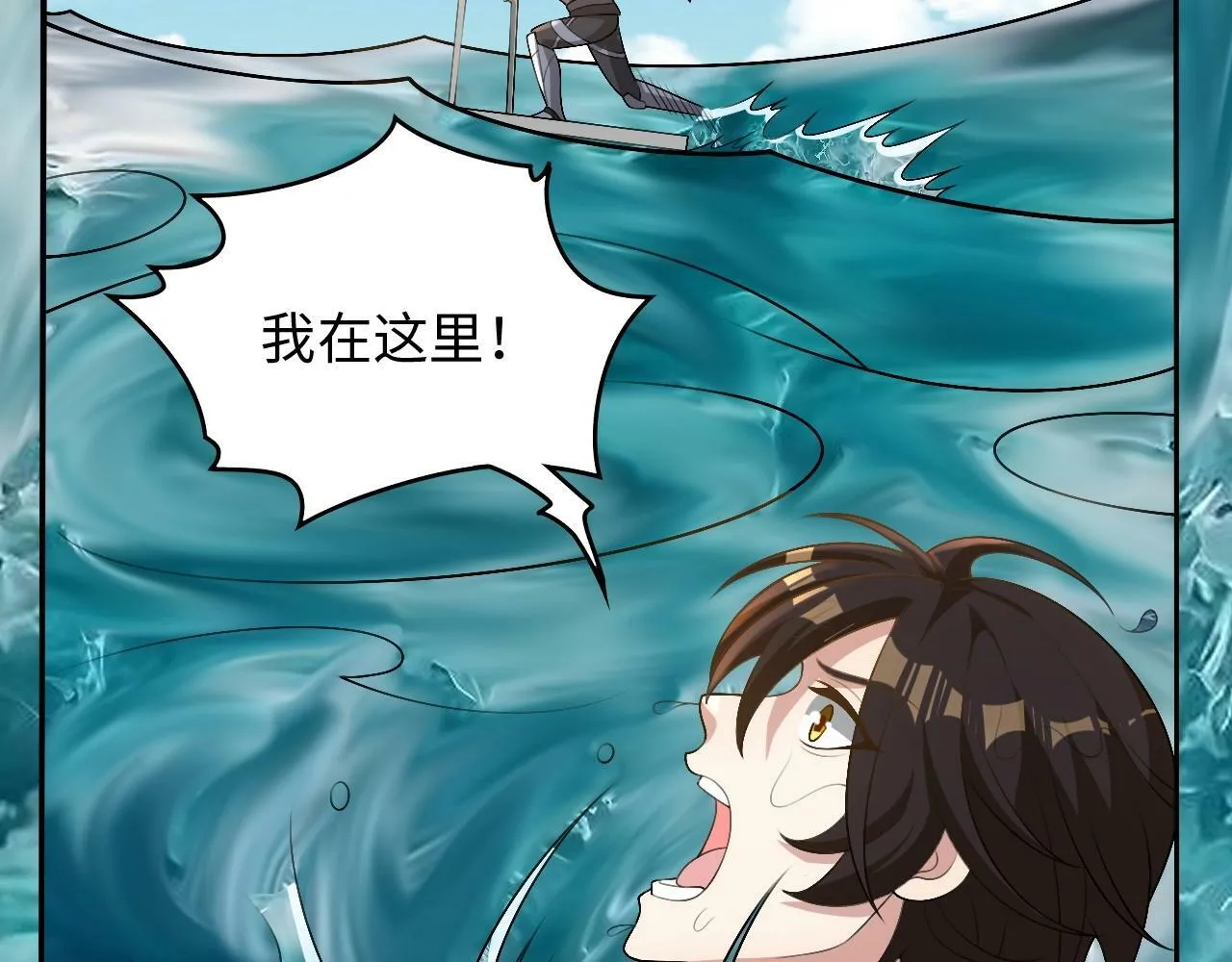 最终话 胜负未分，生死未卜！ 第29页