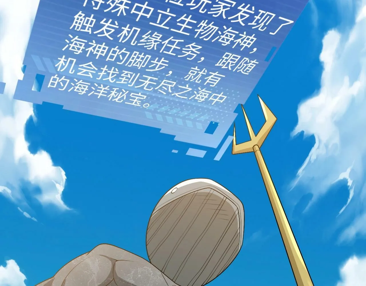 最终话 胜负未分，生死未卜！ 第55页