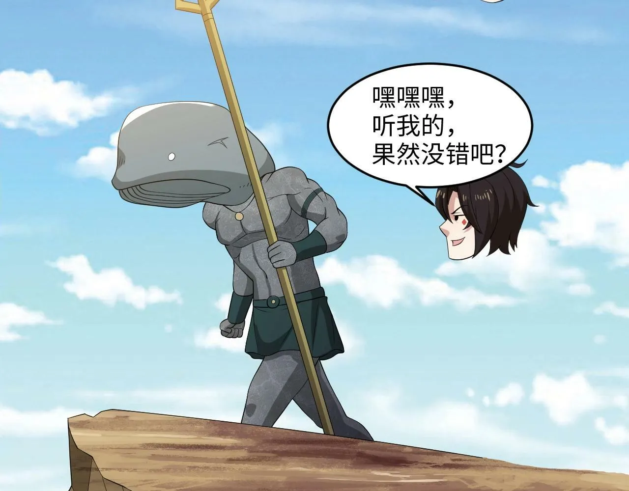 最终话 胜负未分，生死未卜！ 第59页