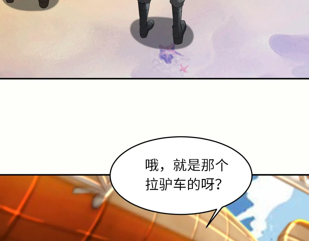 第25话 水面上的终极决战！ 第14页